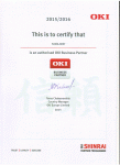 Сертификат Oki