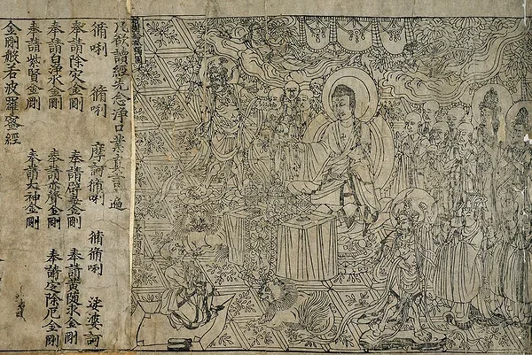 Один з найдавніших у світі друкований текст, що містить дату виготовлення