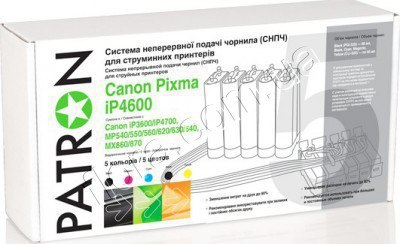 CISS-PN-C-CAN-IP4600